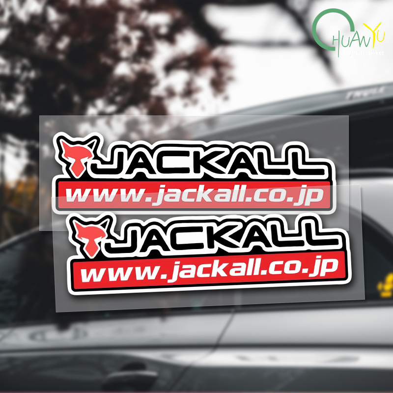 Fishing Boat Steering Wheel - Visserijhengel sticker Geschikt voor JACKALL stickers