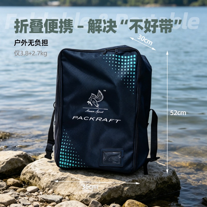 BLFst Vliegvisboot TPU Backpac - Fishing Boat Inflatable recensie en prijs