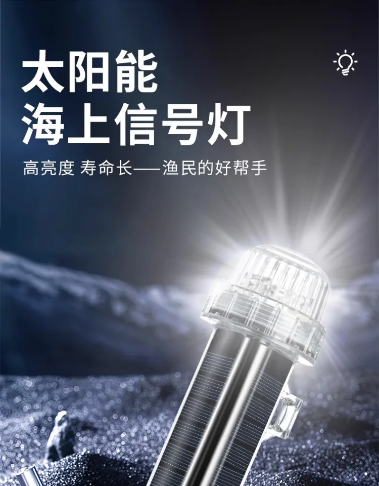 Solar Ocean Signaallicht Navig - Fishing Boat Navigation Light recensie en prijs