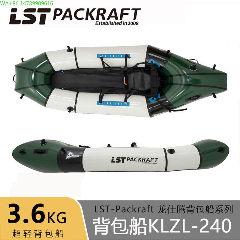 LST Backpacker Boot Nieuw Prod - Fishing Boat Seat recensie en prijs