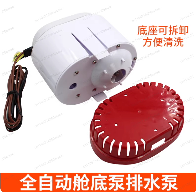 12V24V automatische lenspomp j - Fishing Boat Bilge Pump recensie en prijs