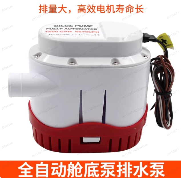 12V24V automatische lenspomp j - Fishing Boat Bilge Pump recensie en prijs