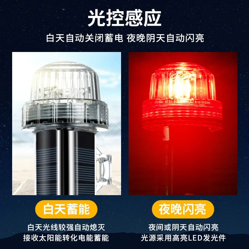 Nieuwe Solar Ocean Signaallich - Fishing Boat Navigation Light recensie en prijs