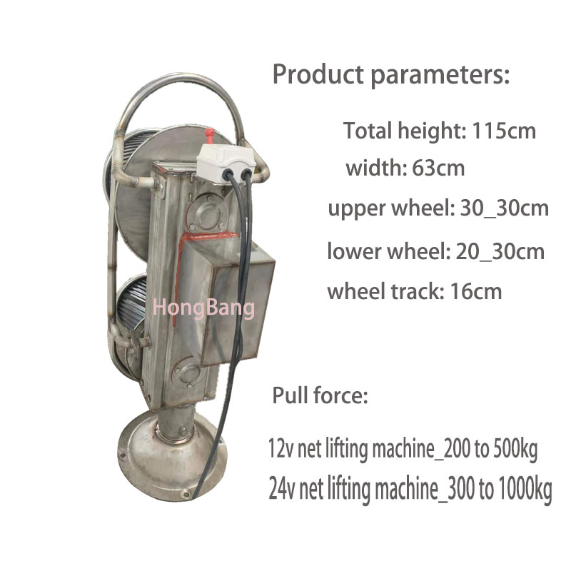 12V 24V 48V Elektrische Ankerl - Fishing Boat Anchor Winch recensie en prijs