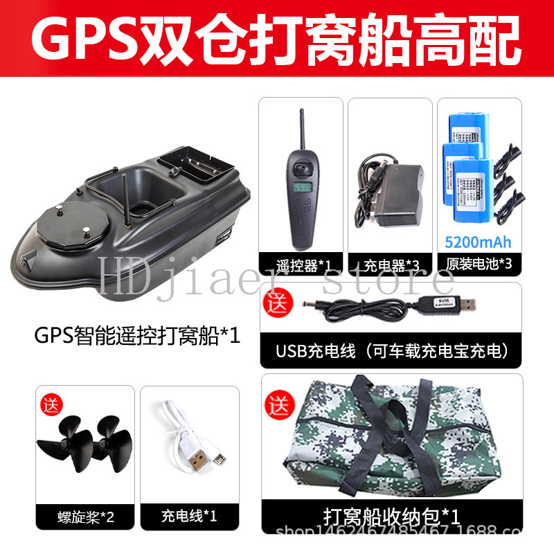 Nieuwe GPS Multi-point Positio - Fishing Boat Gps recensie en prijs