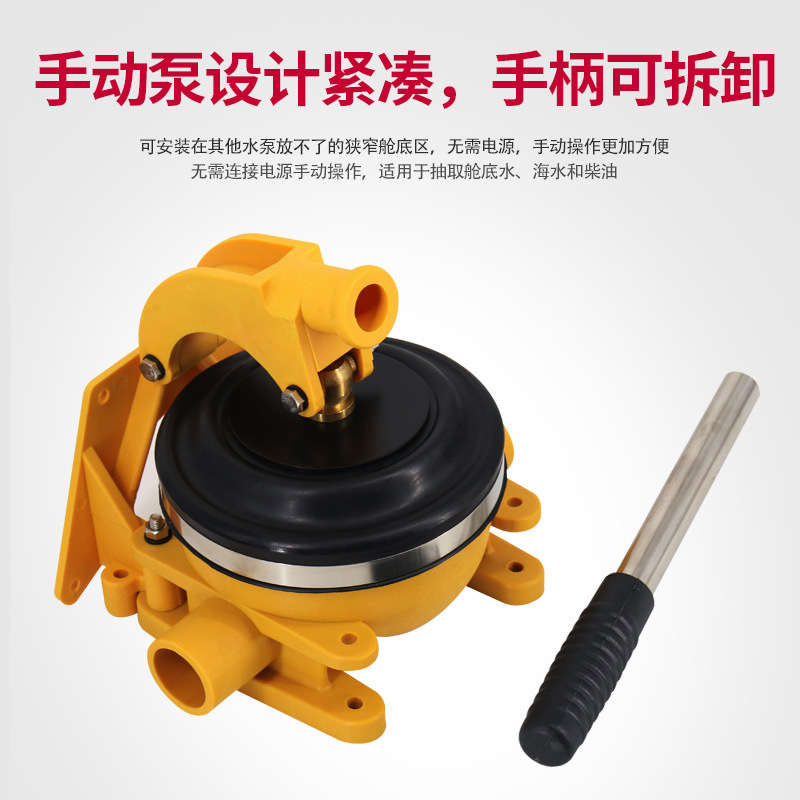 Handmatige lenspomp, rioolpomp - Fishing Boat Bilge Pump recensie en prijs